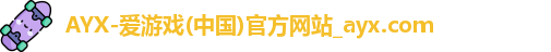 爱游戏官网